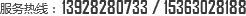 18819137158